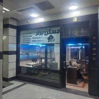 30متر-در-2ط-لوازم-اداری-تابلو-خور-جنب-اشرفی-اصفها