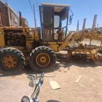 فروش گریدر وغلطک