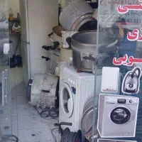 کارآموز آموزش یخچال لباسشویی