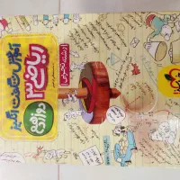 کتاب کمک درسی