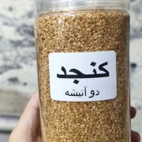 کنجد ارده