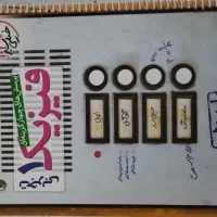 زیست و فیزیک خیلی سبز دهم