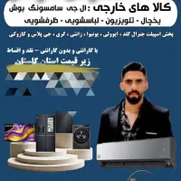 اسپیلت ایوولی جنرال گلد هایسنس گری محمودی گرگان