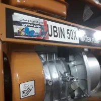 موتور آب بنزینی  روبین