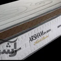 تشک راشد برند آرشام