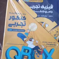 کتاب های کنکور ماز