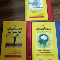 منابع ارشد و دکترای روانشناسی