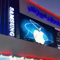 نگهبان باز نشسته