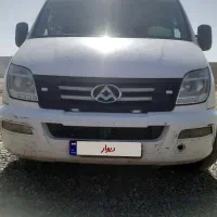 ون مکسوس ۲۰۱۵