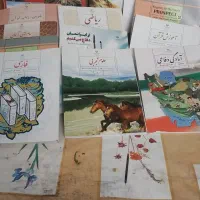 کتاب درسی پایه نهم کاملا سالم