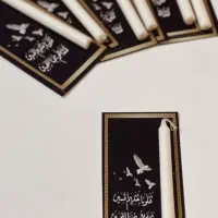شمع قلمی محرمی