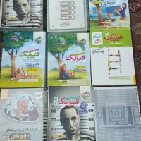 کتاب تست و نهایی رشته ریاضی
