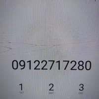 ۰۹۱۲ ۲۷۱ ۷۲ ۸۰