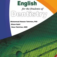 دندانپزشکیesd کتاب