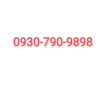 سیم کارت رند ایرانسل