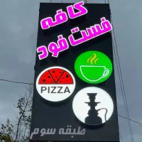 تابلو کامپوزیت و چلنیوم اقساطی