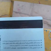 مدارک گمشده مهدی سیاحت