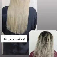 اف اموزش ارایشگری