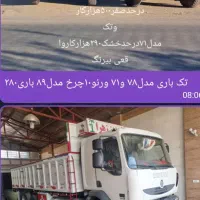 رنو۱۰چرخ ۲۸۰ودودستگاه بنزتک باری مدل۷۸و۷۱درحدصفر
