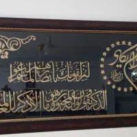 تابلو|تابلو، نقاشی، عکس|گنبد کاووس, |دیوار