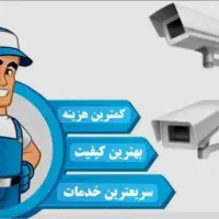 تعمیر و عیب یابی انواع دوربین مدار بسته و دزدگیر