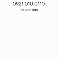 خط رند طلایی رایتل