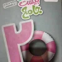 کتاب جامع خیلی سبز هشتم