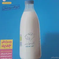 عربی نهم تیزهوشان
