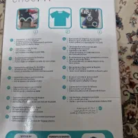 آغوشی چیکو استفاده نشده اصلی مناسب سیسمونی