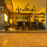 زمین ۱۰۰۰ هکتاری محدوده فرودگاه امام