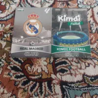 کلاب خفن