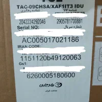 کولر گازی سرد و گرم ۹۰۰۰ اینورتردار