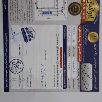 ال نود مدل 95