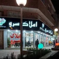 استخدام منشی املاک