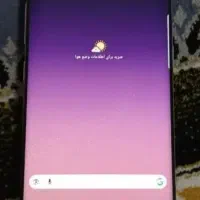 گوشی سامسونگ S8