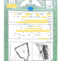 /فروش زمین کمربندی فرهنگ شهر/جبل الدراک