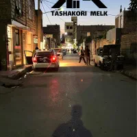 اپارتمان ۶۵ متری شکار (طبقه اول) توس۸۷ املاک تشکری
