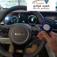 کارشناسی خودرو سیار ،کارشناسی فنی،تشخیص رنگ ،دیاگ