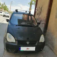 هافی لوبو لوبو