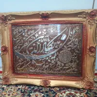 تابلوی ون یکاد بسیار زیبا