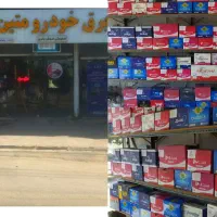 فروشگاه باتری متین.نصب درمحل.اقساط.باتری سهمیه