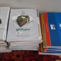 تعدادی کتاب کنکور قیمت پایین