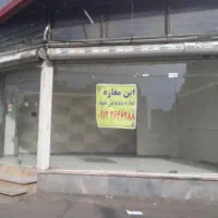 25-متر-مغازه-بر-قریشی-شمالی