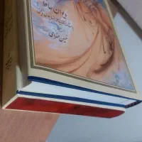 دیوان حافظ با خط حسین خسروی گلاسه با قاب
