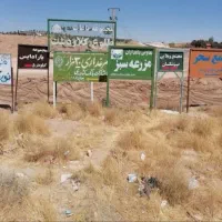 باغ شهری قره چمن قلات ۱۲۰۰ متری