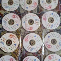 لوح فشرده اطلاعات