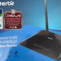 مودم nrterbit