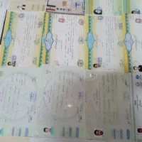 مدارک استعلامی