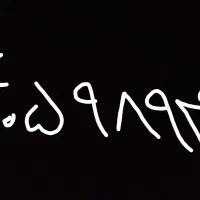 سیم کارت 912