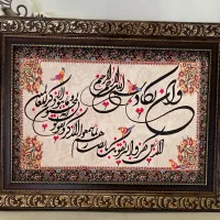 تابلو فرش ابریشم وان یکاد